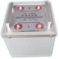 YL-1-1000标准电容器
